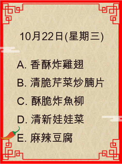10月22日(星期三)★★ 售罄 ★★